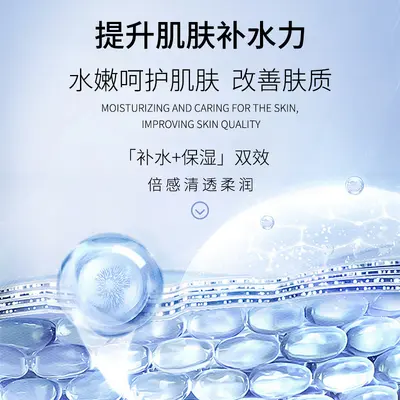 Huayueqing Hyaluronik Asit Serum Cilt Bakım Yüz Serumu Hyaluronik Asit Konsantre Nemlendirici Nemlendirme Sıvı Serum