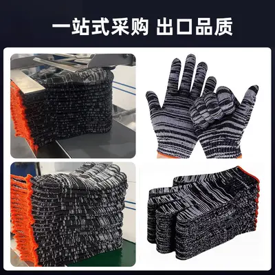 【Black Gauze】Рабочие перчатки из хлопковой нити, утолщённая нейлоновая пряжа, нескользящие, износостойкие, рабочие, мужские и женские, белые защитные