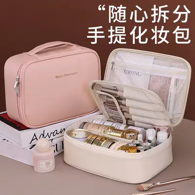 Divided Makeup Bag, Large Capacity Cosmetic Storage Bag
