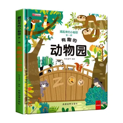 Hidden Secrets 3D Pop-Up Book, Ages 1-5 - 7