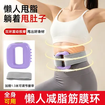 Mini Fascia Ring, Portable Vibration Massager - 4