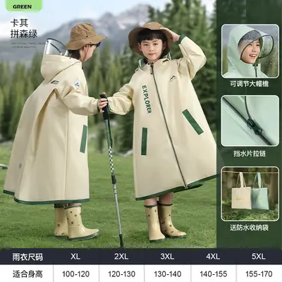 Beimei Children's Raincoat with Backpack Space - 7