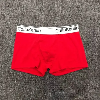 Herren-Boxershorts aus Baumwolle, weißer Rand, Modell N8
