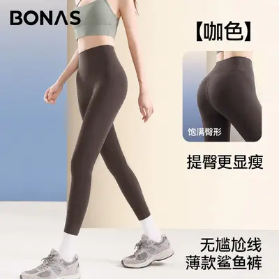 宝娜斯鲨鱼裤女外穿打底裤2026新款秋冬塑形薄款收腹提臀瑜伽裤 - 8