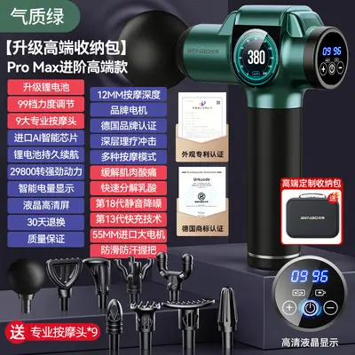 Silent Muscle Massage Gun with Multifunctional Neck and Fascia Head - 10