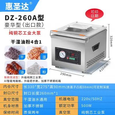 Food Vacuum Packaging Machine Fully Automatic - 7