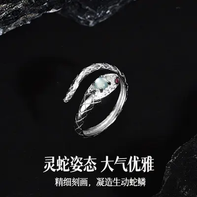 S925 Sterling Silver Snake Ring, Open Design, Jade Detail