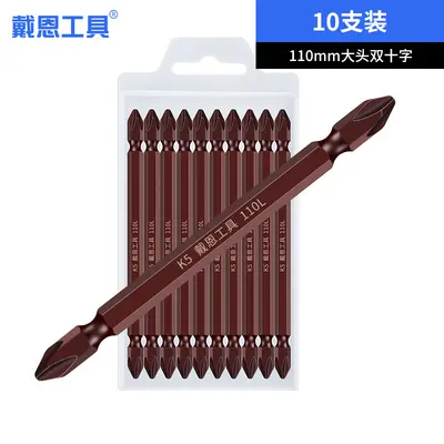 K5 Magnetic Double Cross Electric Screwdriver Bit Set PH2 - 11