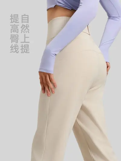 Yüksek Bel Arka Cepli Gevşek Düz Paça Yoga Pantolonu, Uzun Model - 5