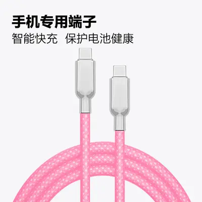 240W geflochtenes Magnet-Datenkabel für iPhone 16 PX und Android, Typ-C