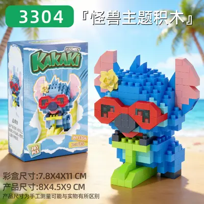 3035 Building Block Cartoon Anime Figure Children's Educational Assembly Toy Birthday Gift - 10