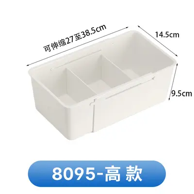 抽屉收纳盒可伸缩餐具分隔储物盒文具分类整理盒伸缩分格收纳盒 - 8