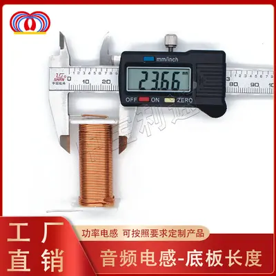 Speaker Inductor Coil 0.62 MH, 0.75 mm², 4-6 A - 3