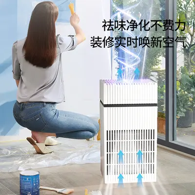 Braiden cross-border air purifier removes smoke and odor household formaldehyde removal and odor elimination cleaner gift manufacturer wholesale
