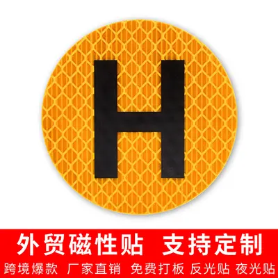 Magnetic H-Type Vehicle Sticker, Interior and Exterior Logo Decal