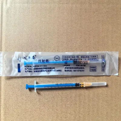 Tek kullanımlık veteriner plastik şırınga, iğnesiz, 1 ml, 2 ml, 5 ml, 10 ml, 20 ml - 10