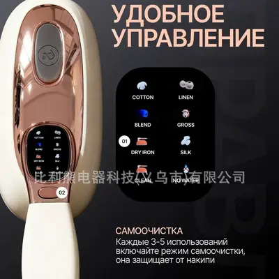 Portable steam iron, dry-wet dual-use, mini