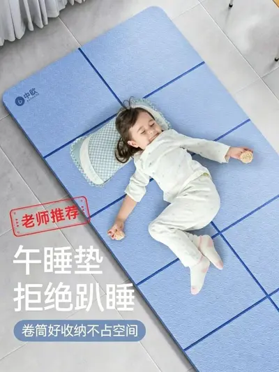 Foldable Thick Non-Slip Yoga Mat for Dormitory Portable - 2