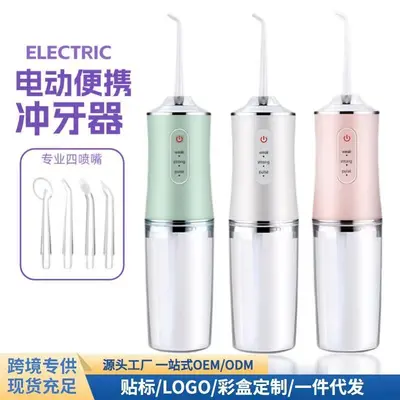 Tragbarer elektrischer Wasserflosser für Zuhause