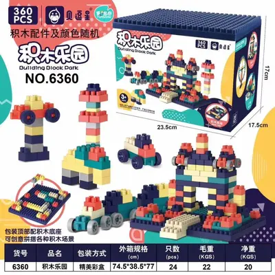 Creative Children's Building Block Set with Storage Box and Baseplate - 8