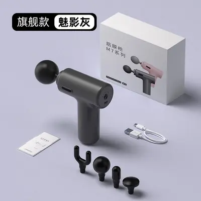 Professional Mini Massage Gun, Electric Muscle Massager - 9