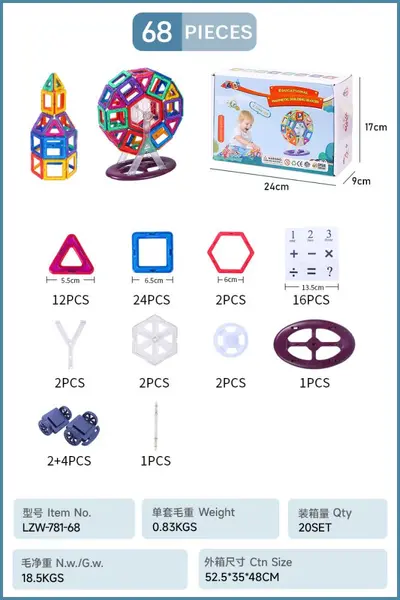 Magnetic Building Block Set for Children, Classic Style, Gift Box - 9