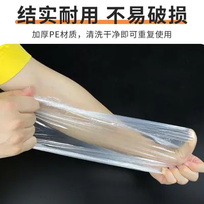 Food stretch film cover, dustproof, elastic opening