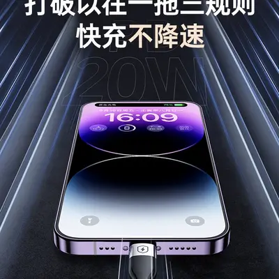 车载一拖三数据线typec口充电器三合一多功能快充PD适用苹果小米o