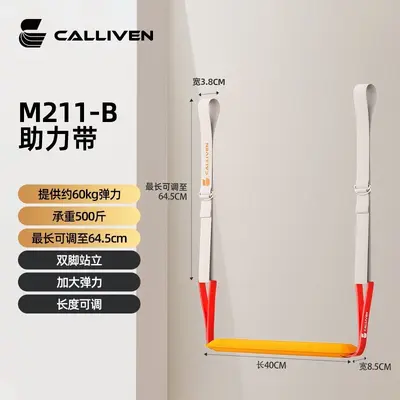 Indoor Pull-Up Assist Bands, Resistance Bands for Strength Training - 7