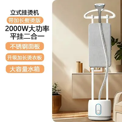 Dual rod garment steamer, handheld and standing type - 9