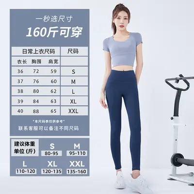 Damen-Yoga-Crop-Top mit Brustpolster, bauchfrei - 5