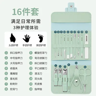 批发指甲刀16件套修甲工具修脚刀修眉刀斜口指甲剪美甲美容套装 - 4