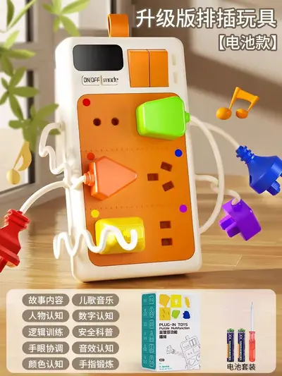 Concentration Toy for Children Aged 1-3, 2.5-Year Baby Puzzle - 8