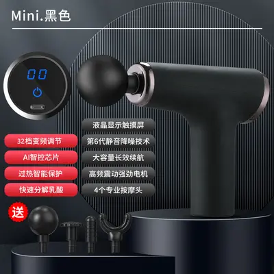 Mini Portable Massage Gun with Multiple Speed Levels and Low Noise - 8
