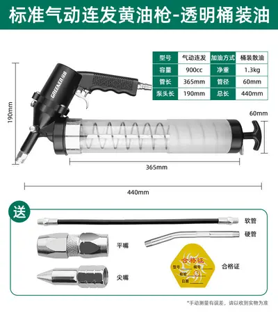 Pneumatic Grease Gun, High Pressure, Fully Automatic - 11
