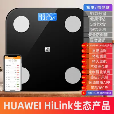 Toptan vücut yağ ölçeği insan vücudu tartı dijital terazi ev tipi vücut yağ ölçeği akıllı tartı HUAWEI HiLink - 7
