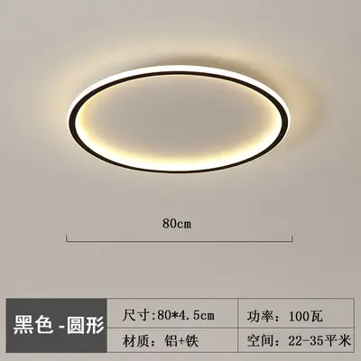 Minimalist Round Bedroom Ceiling Lamp, Modern Ultra-Thin LED - 12