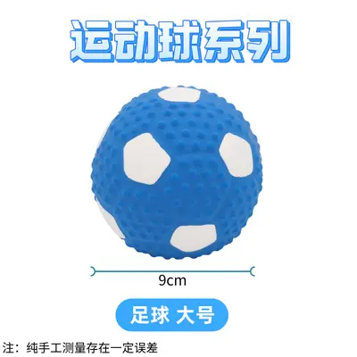 Латексный игрушечный мяч для питомцев, universal squeaky toy для собак всех пород, устойчивый к жеванию мяч для чистки зубов, футбольный мяч, регбийный мяч как игрушка для собак, игрушка для питомцев - 11