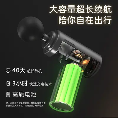 Professional Mini Massage Gun, Electric Muscle Massager - 3