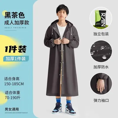 Portable adult raincoat, one-piece design, thickened, extended length - 7