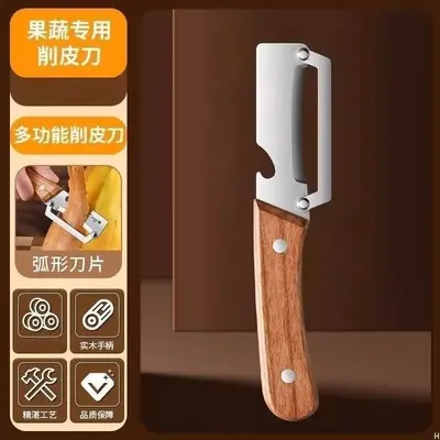 多功能木柄削皮刀不锈钢切葱刨丝器果蔬去皮大葱刮皮刀厨房工具 - 7