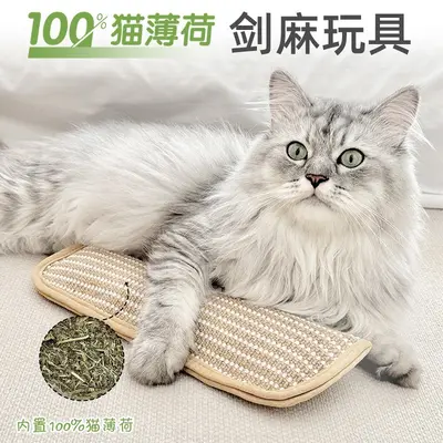 Catnip Pillow Cat Toy with Sisal Scratching Pad, Chew-Resistant - 3