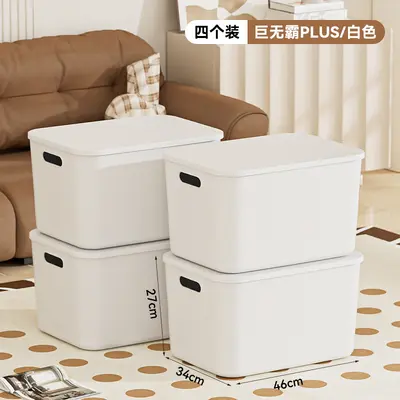 PP plastic storage box with lid, thickened, large capacity - 8