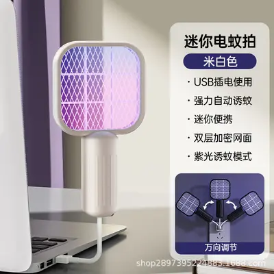 Mini Rechargeable Electric Mosquito Trap, Portable for Camping and Outdoor Use - 10
