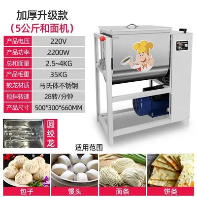 Commercial dough mixer, stainless steel, 25 kg capacity - 6