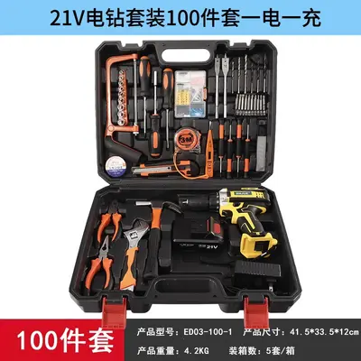21V dual-speed lithium cordless drill screwdriver set - 12