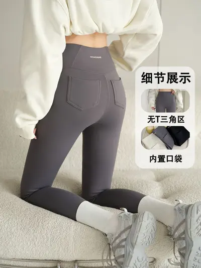 Kadın Kışlık Polar Astarlı Yoga Pantolonu, Kalın Sıcak Tutan Cepli Tayt, Köpekbalığı Panto - 2