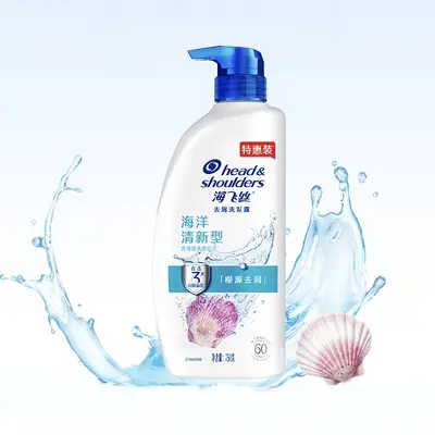海飞丝去屑洗发水750g清爽去油洗发露宿舍家用超值大瓶装批发包邮 - 9