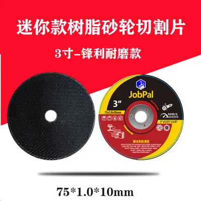Mini açı taşlama için 75x10 mm kesme diski, 3 inç ultra ince metal kesme diski - 7