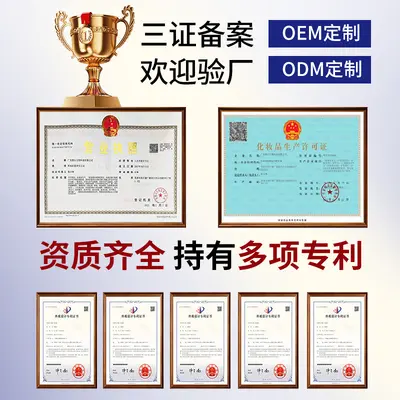 止痒去屑洗发水定制贴牌厂家来图定制 蓬松去屑止痒洗发水oem加工 - 4